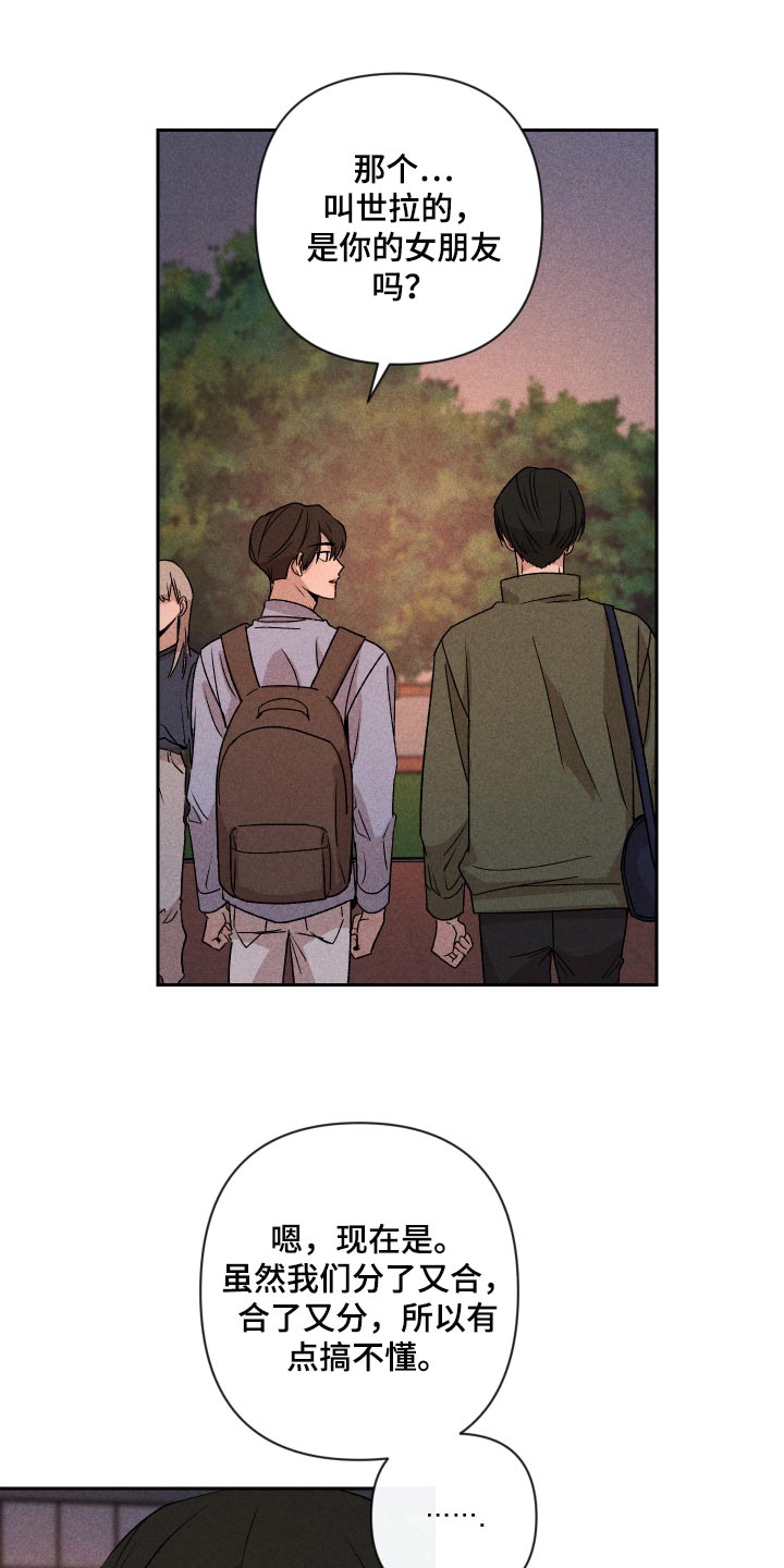 第18话9