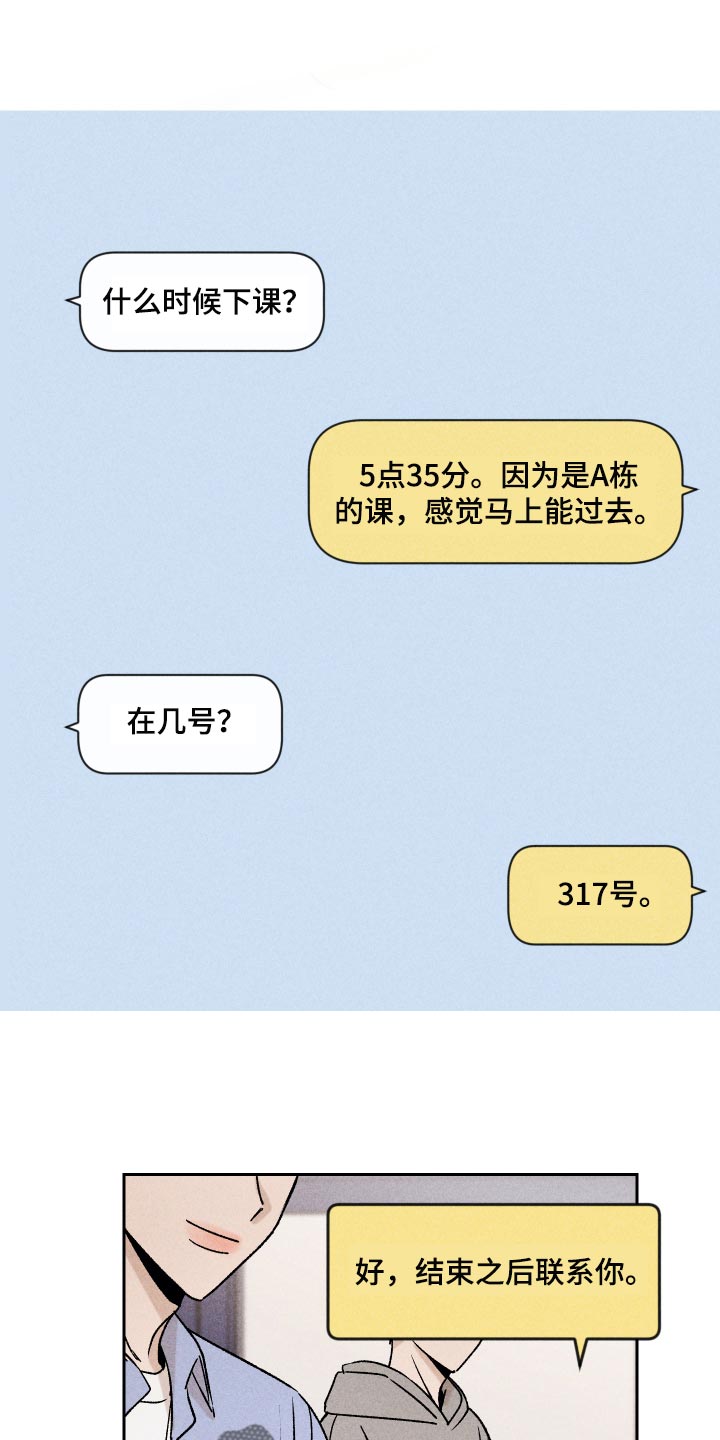 第17话0