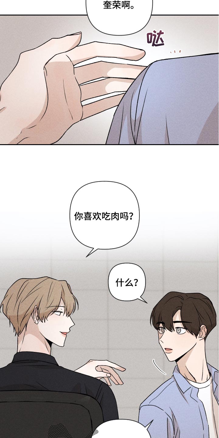 第17话10