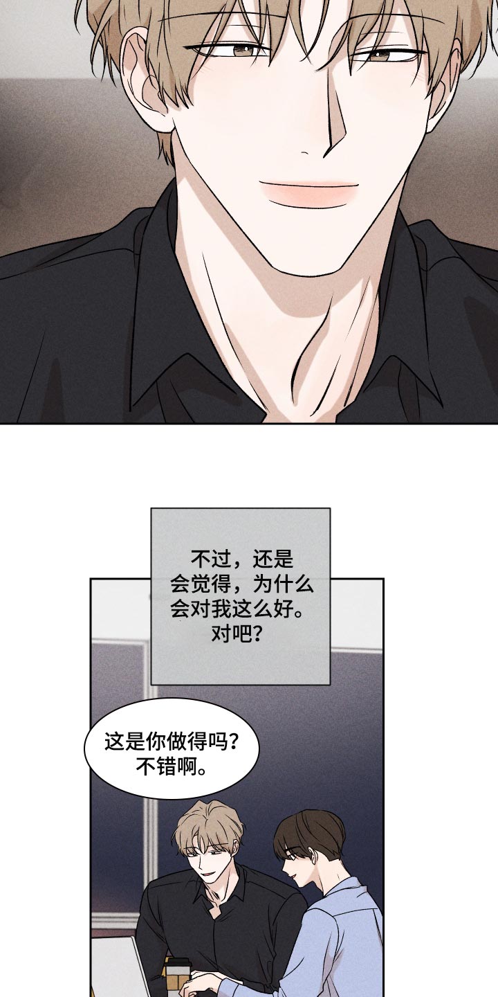 第17话14