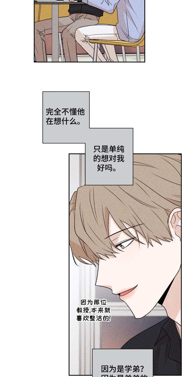 第17话15
