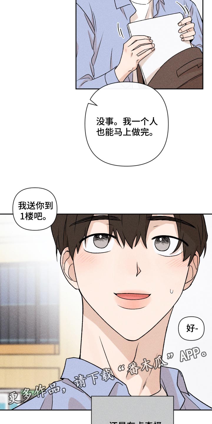 第17话18