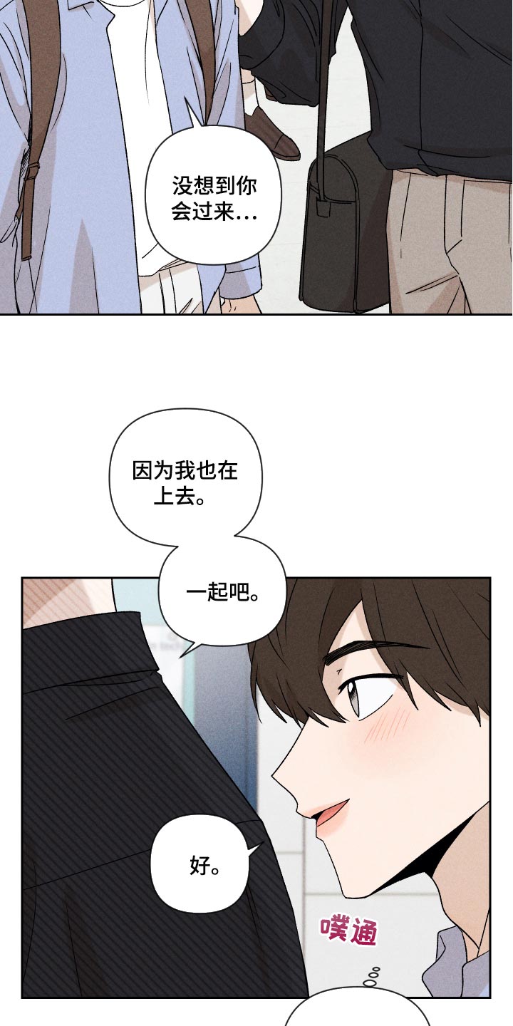 第17话4