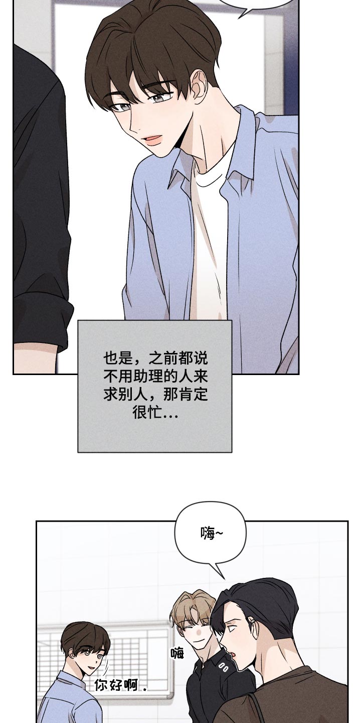 第17话6