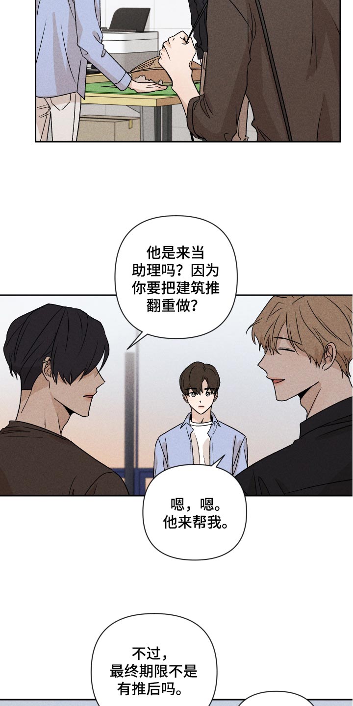 第17话7