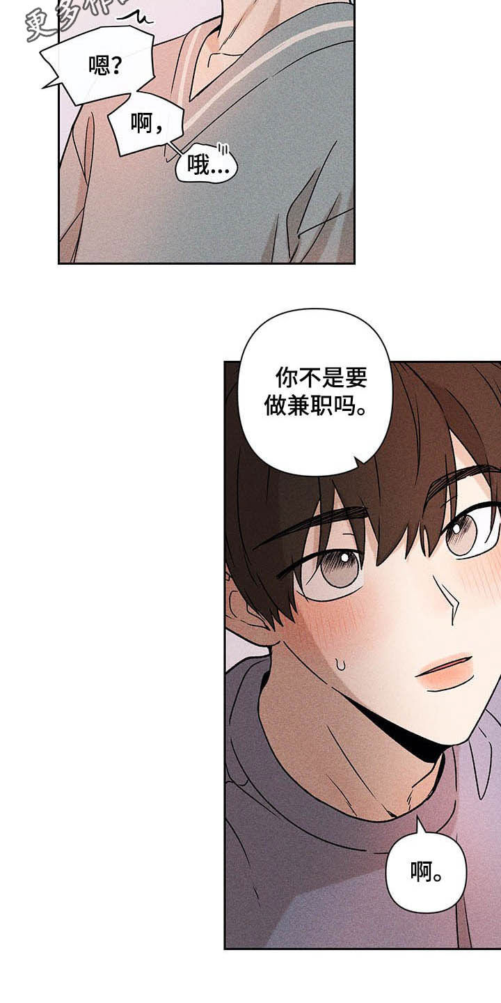 第16话1