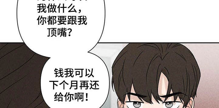 第16话13