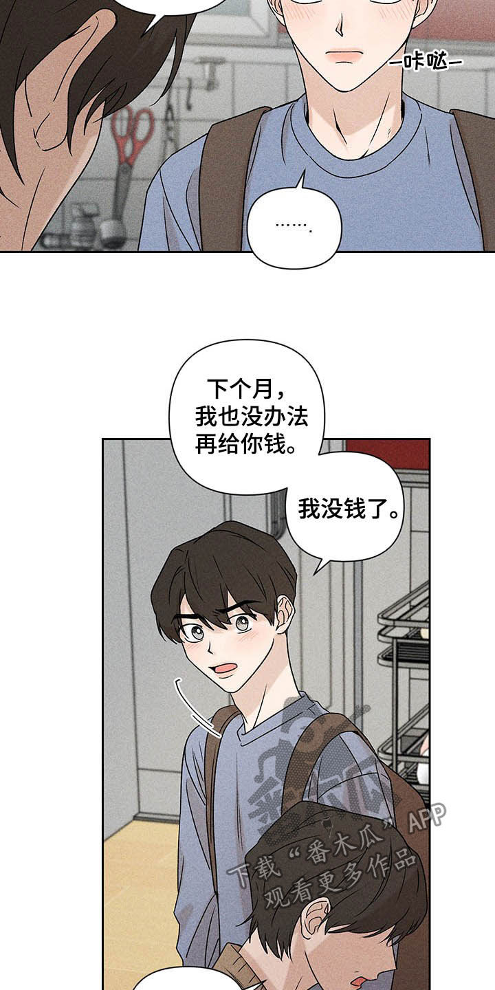 第16话14