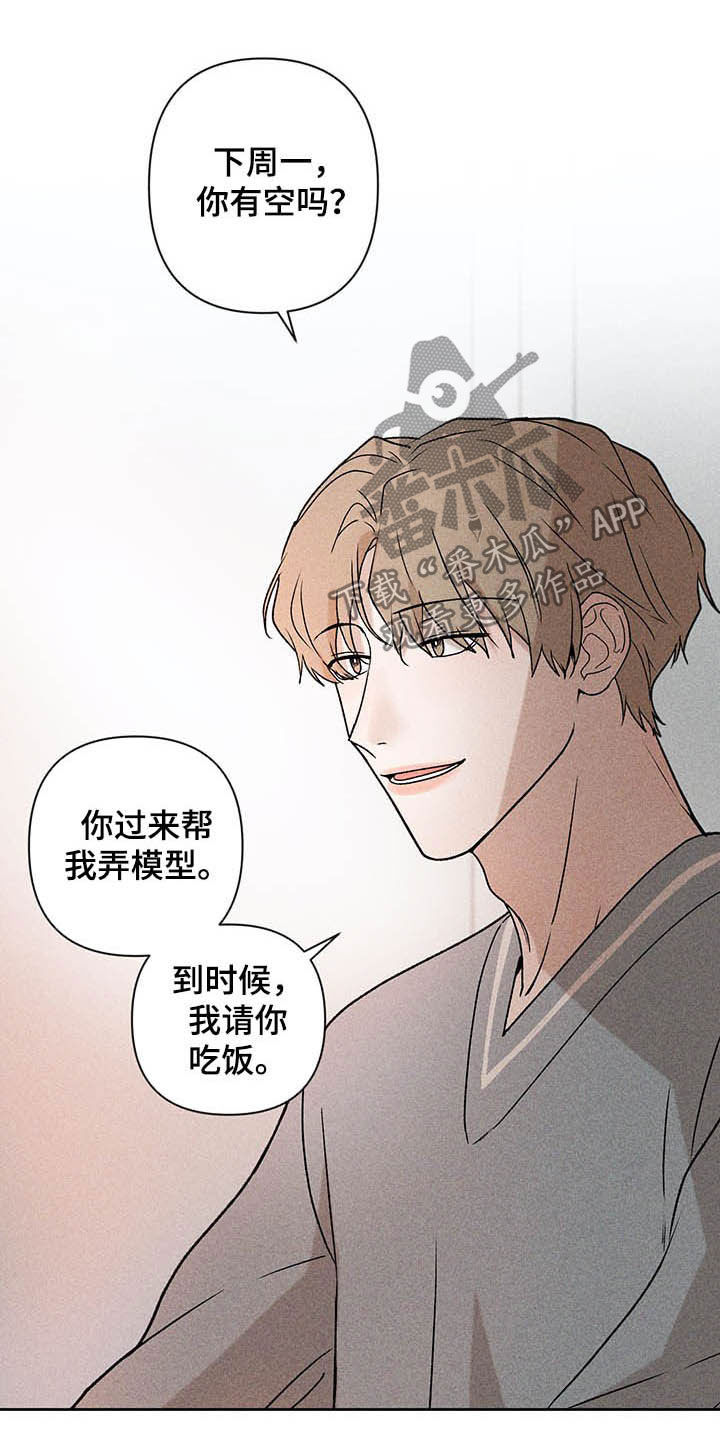 第16话2