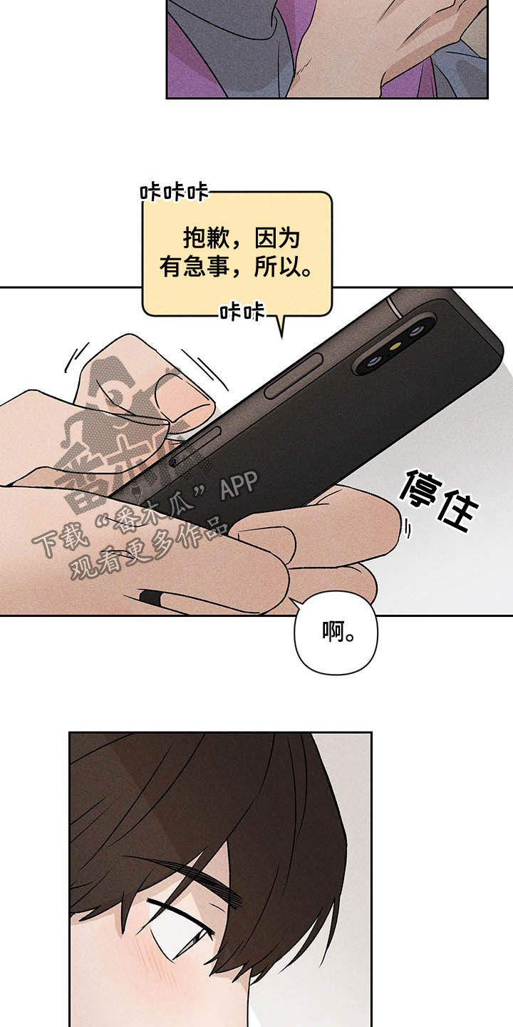 第16话20