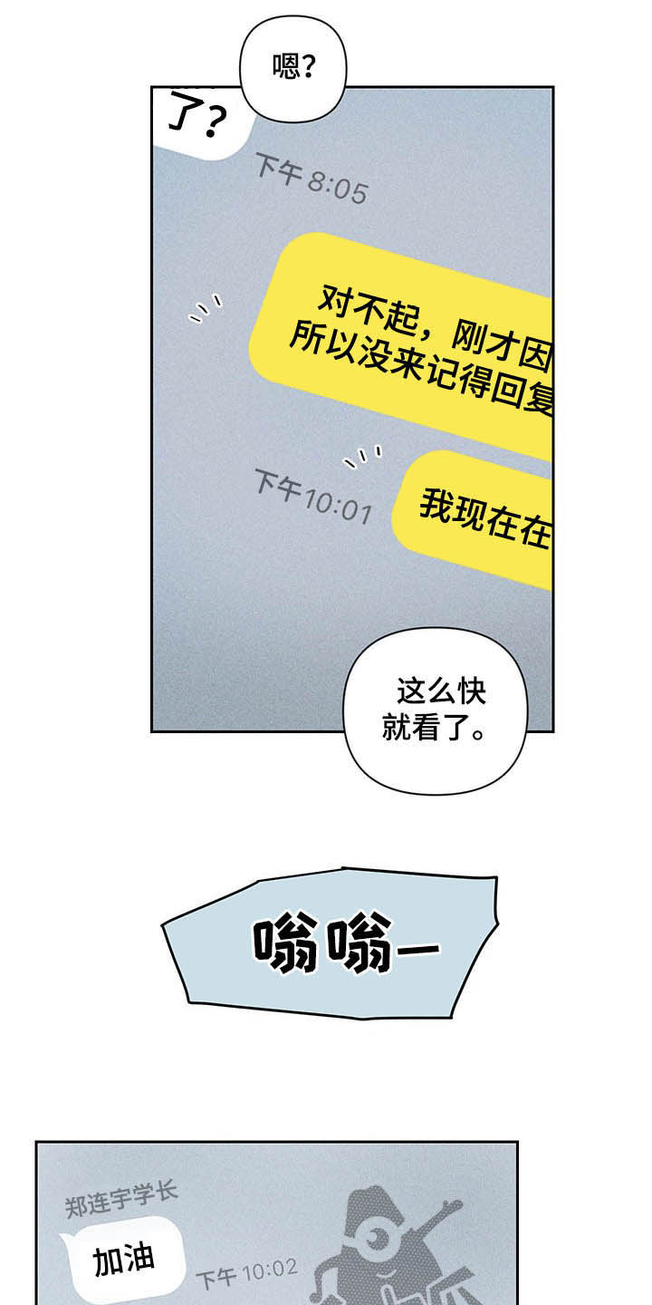 第16话22