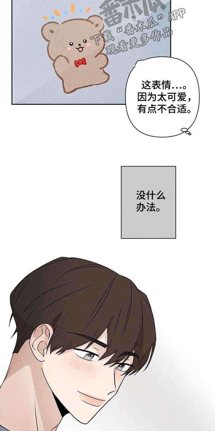 第16话23