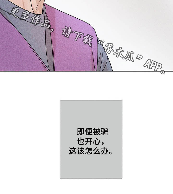 第16话24