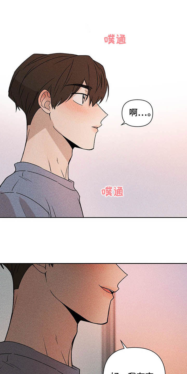 第16话3