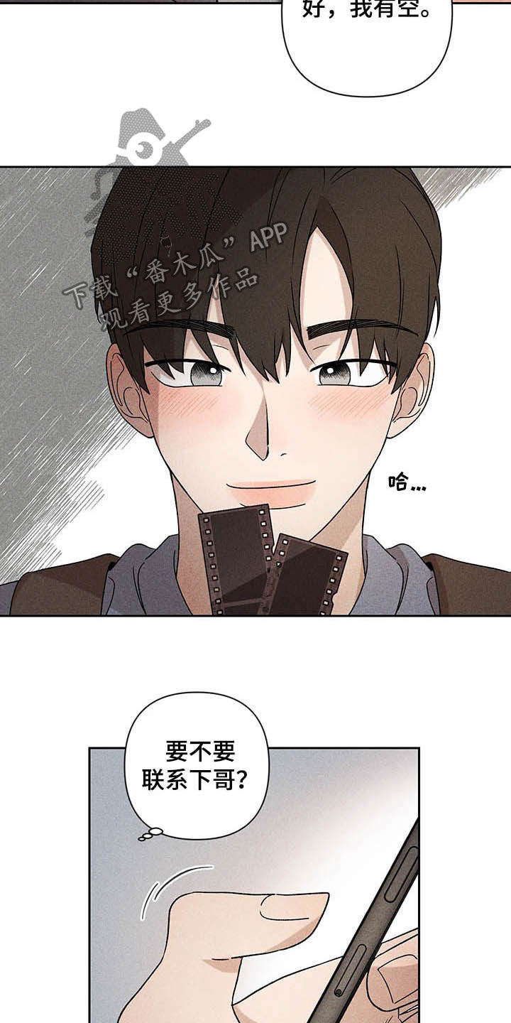 第16话4