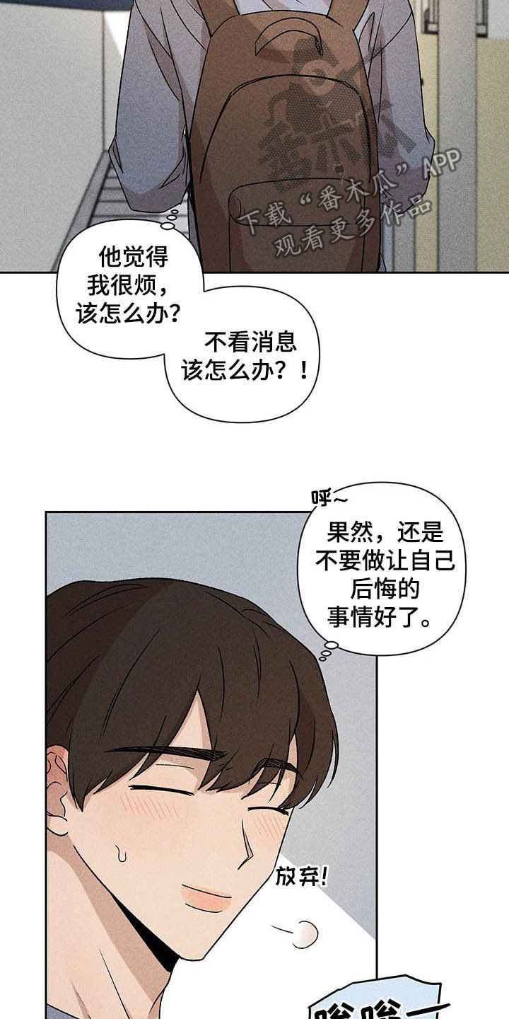 第16话6