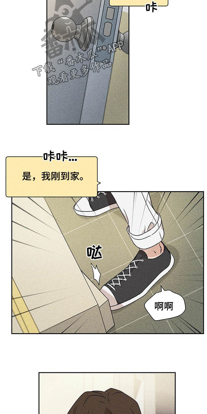 第16话8
