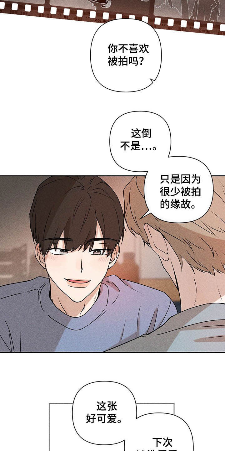 第15话13