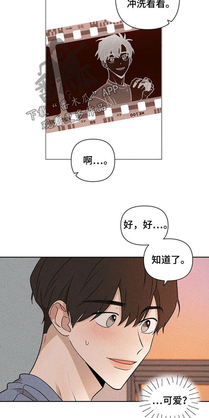 第15话14
