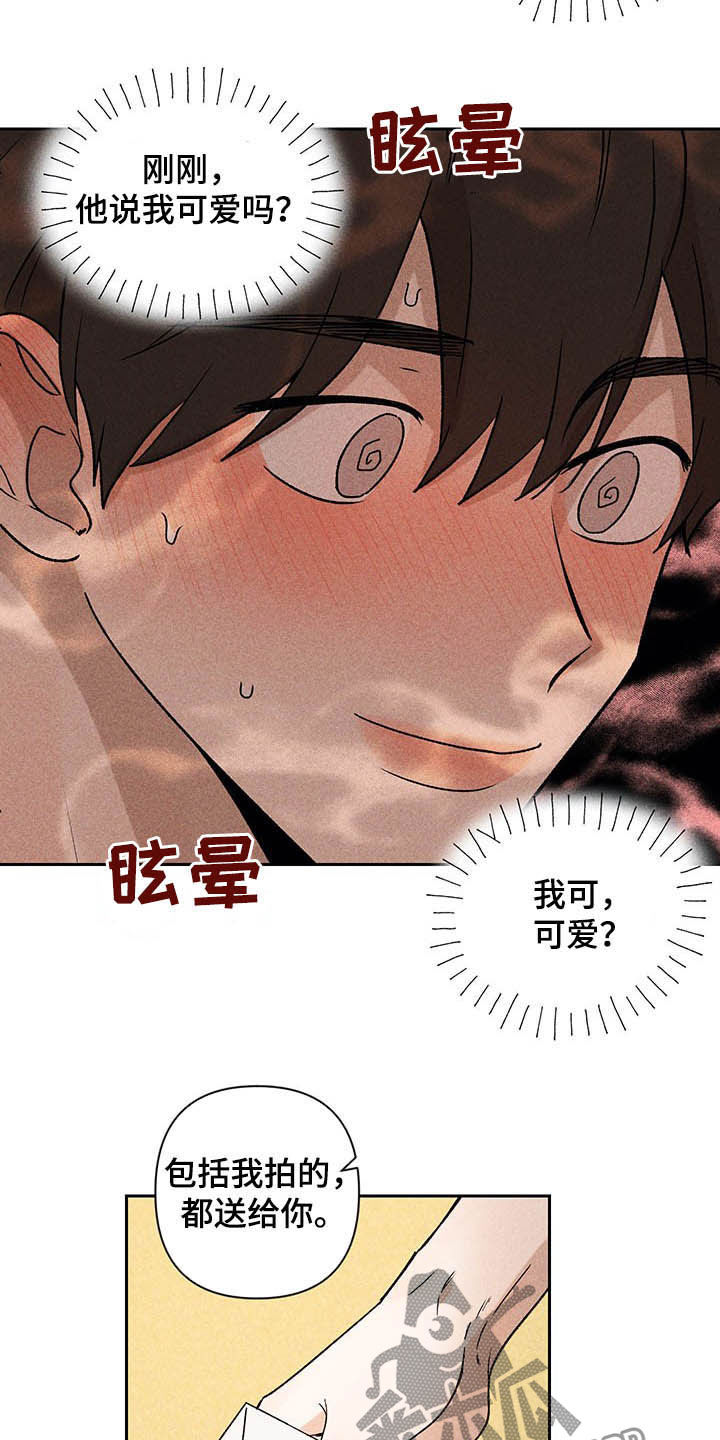 第15话15