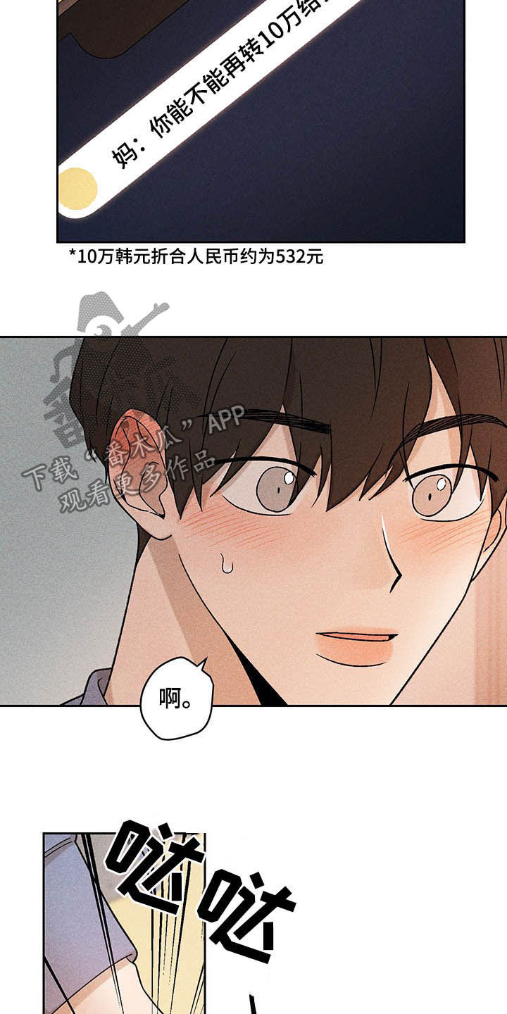 第15话17