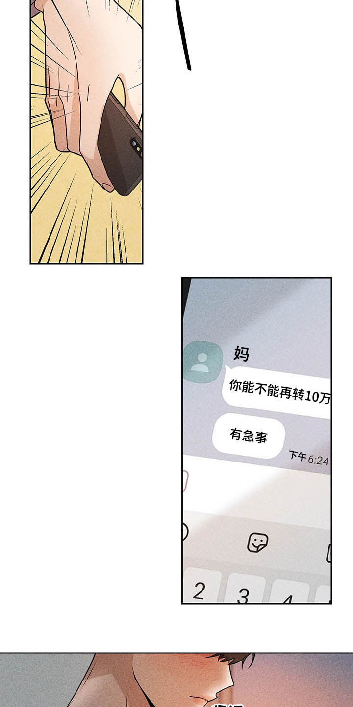 第15话18
