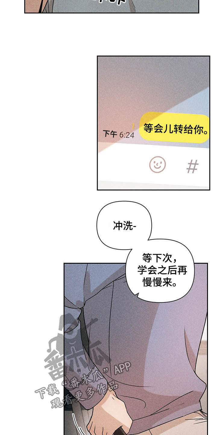 第15话20
