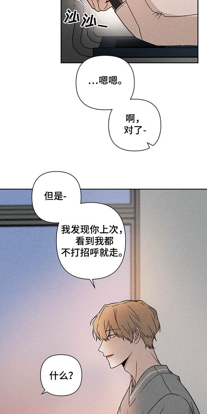 第15话21