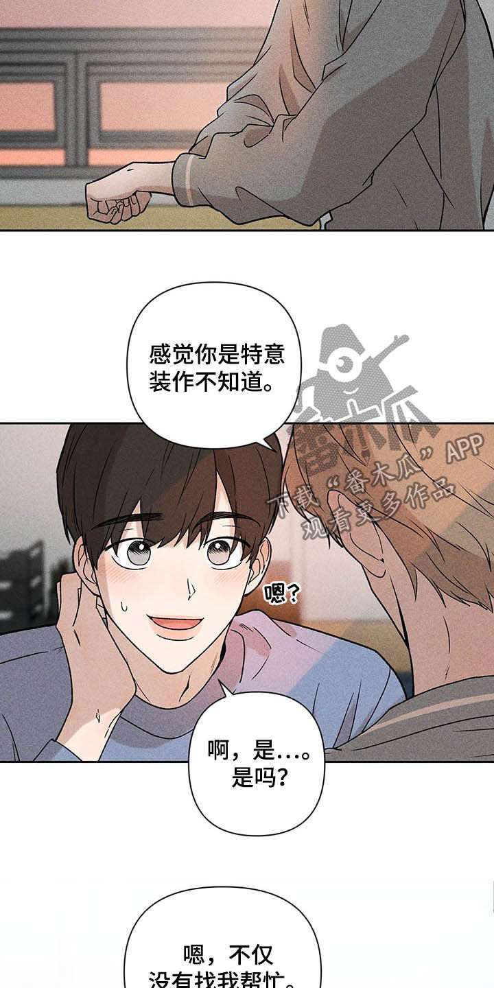 第15话22