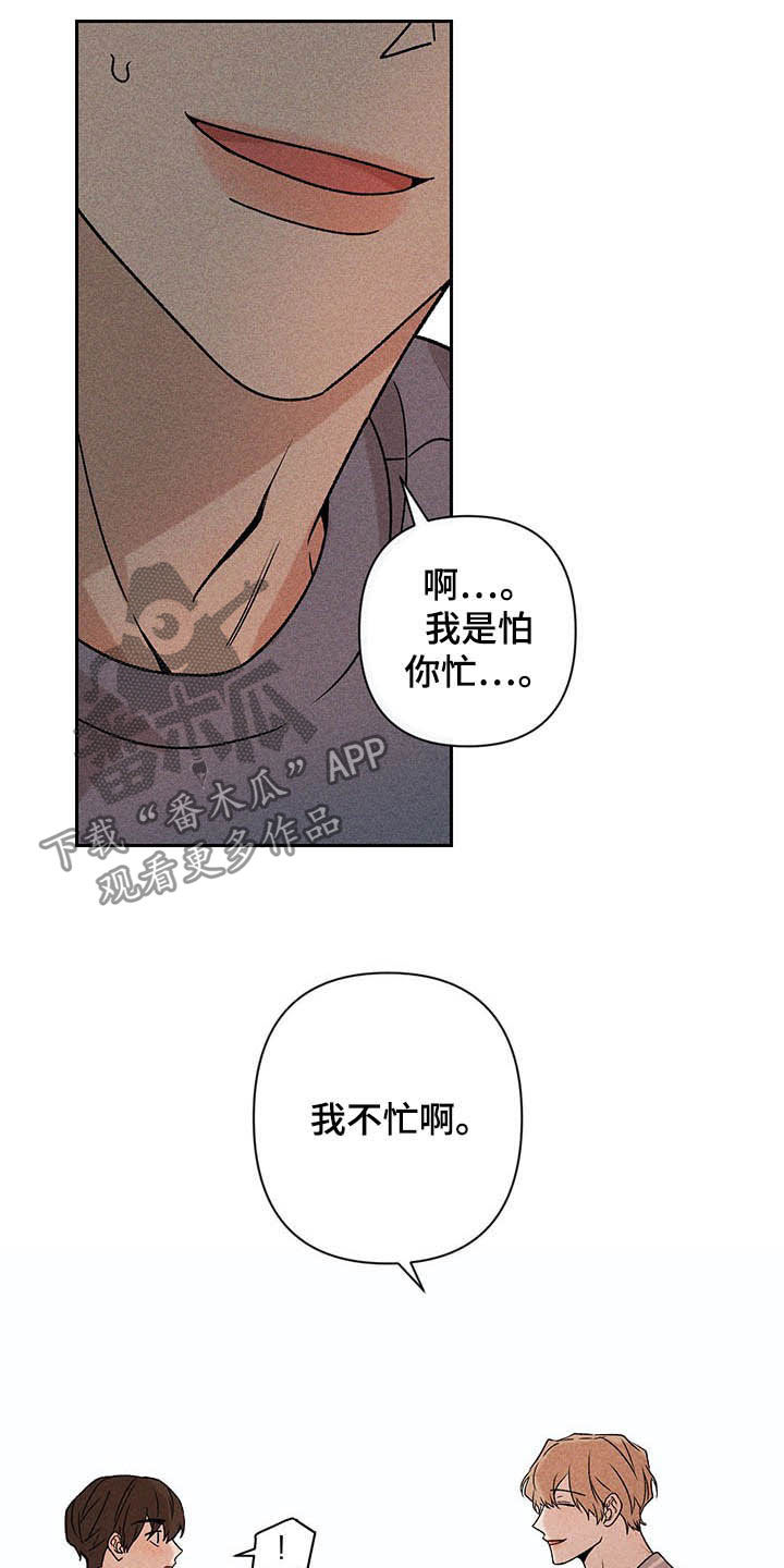 第15话24