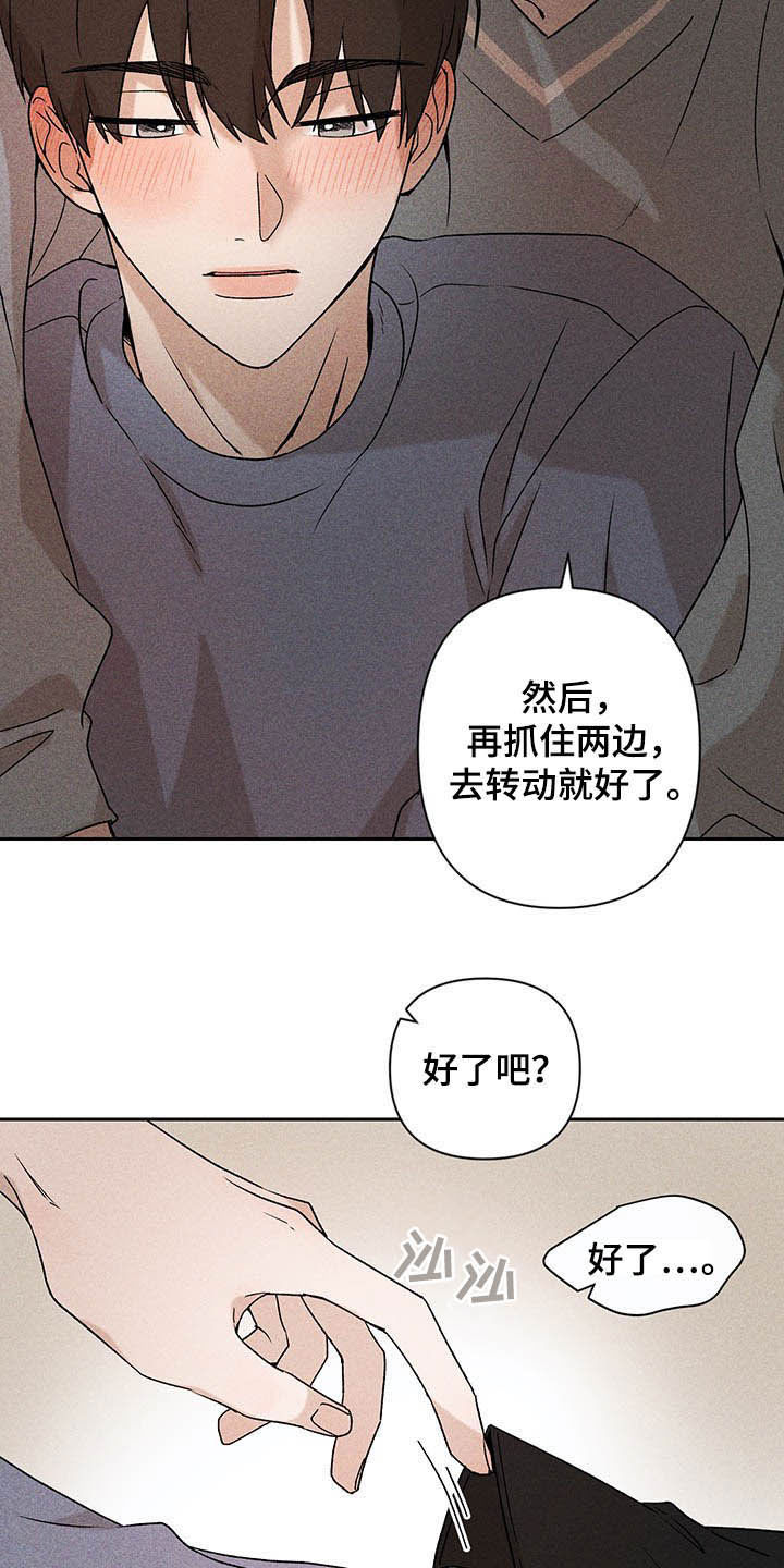 第15话5