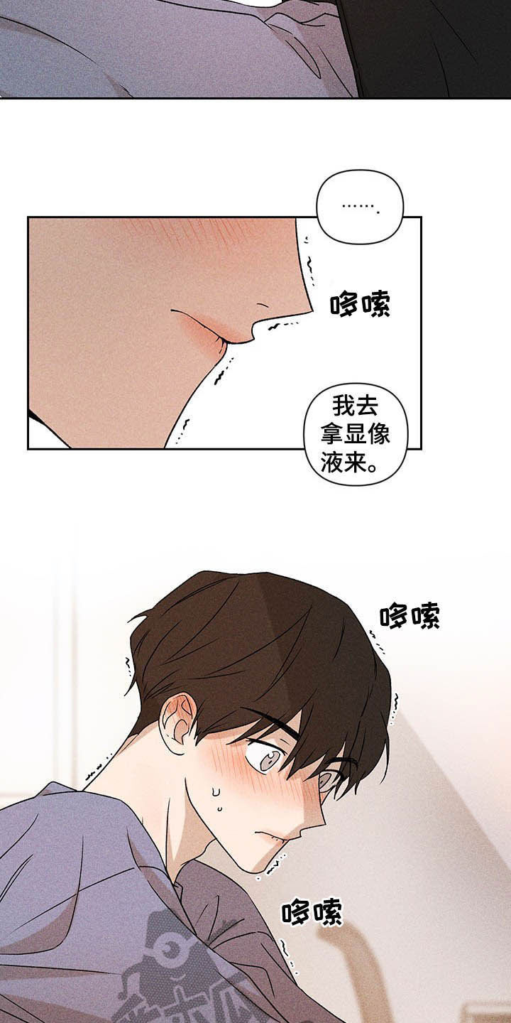 第15话6