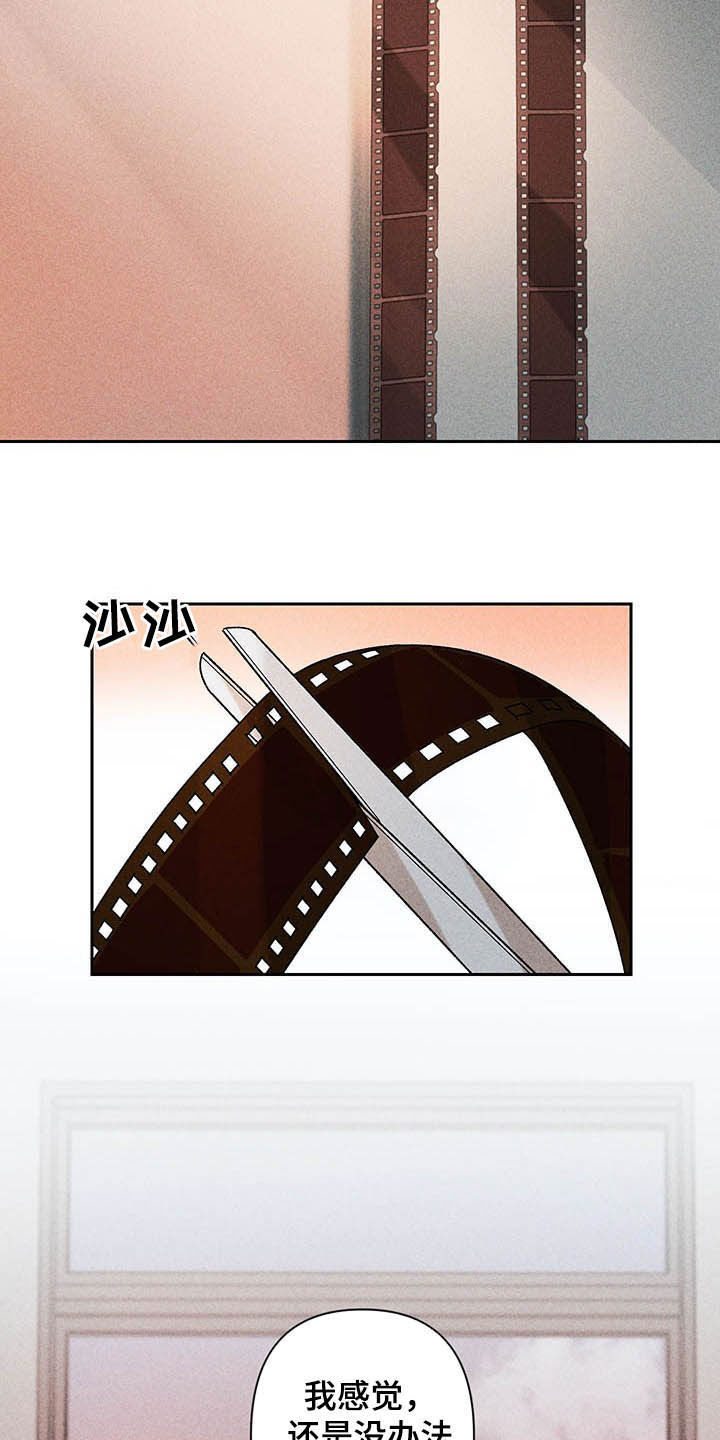 第15话9