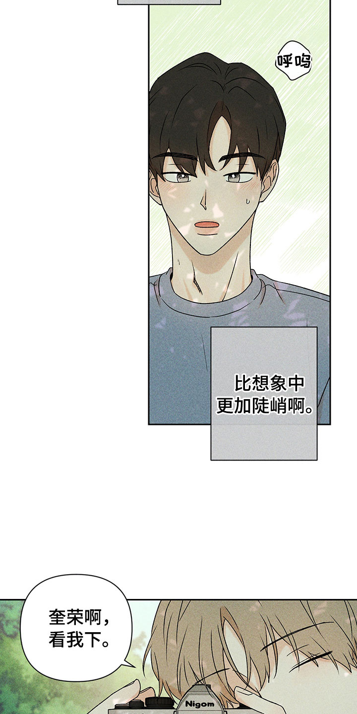 第14话1