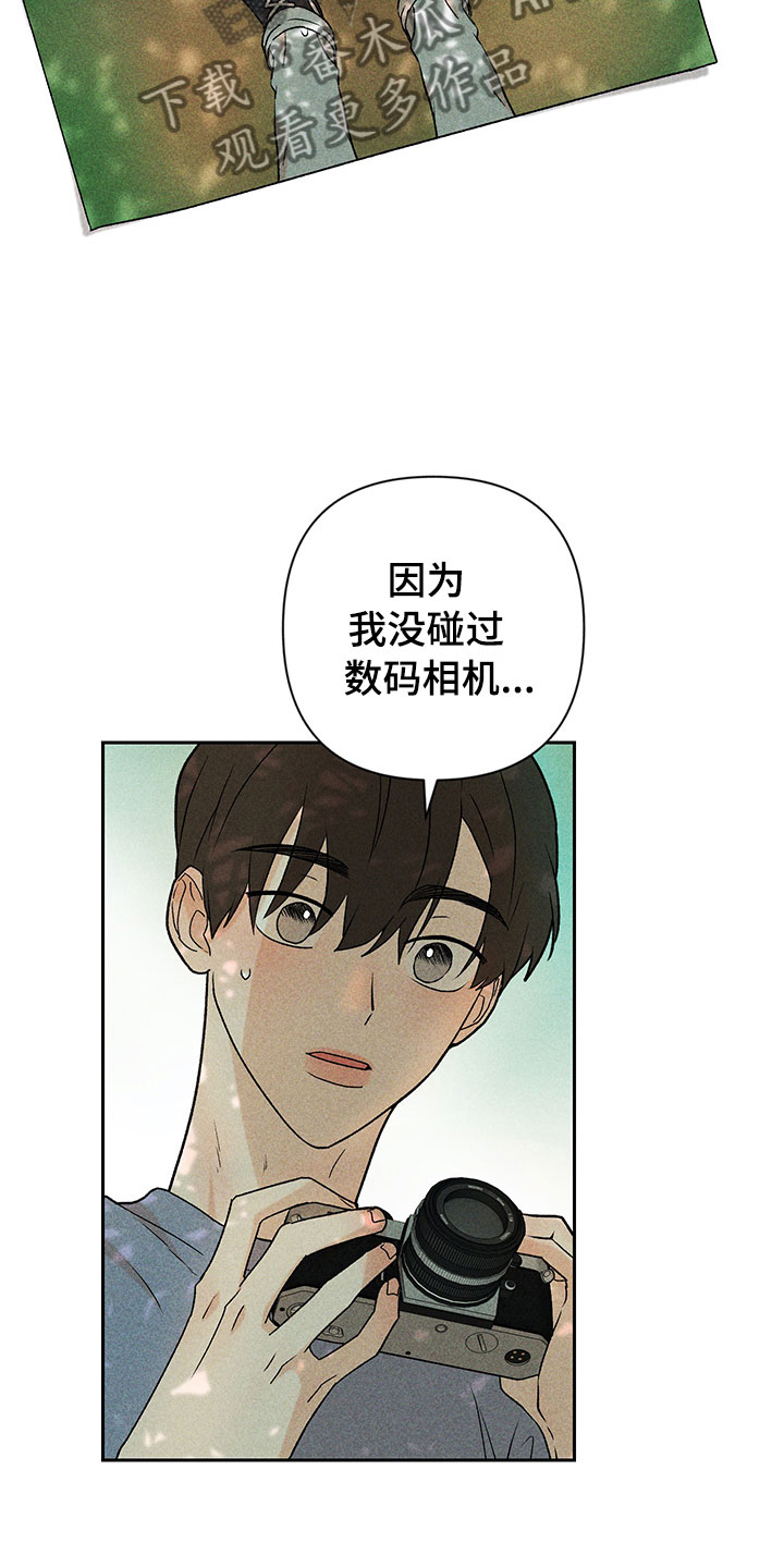 第14话10