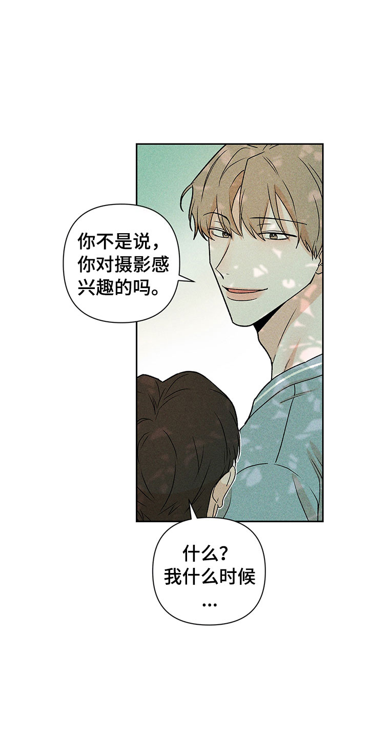 第14话11