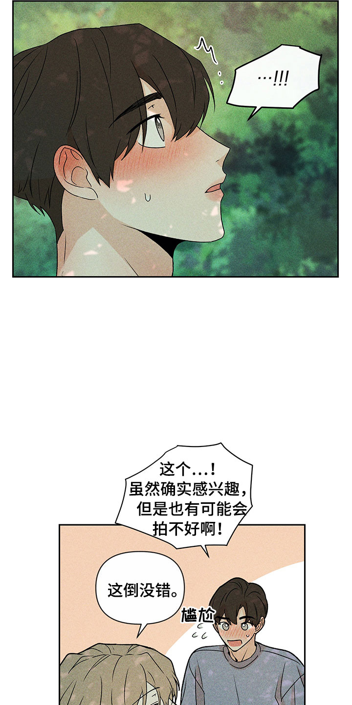 第14话13