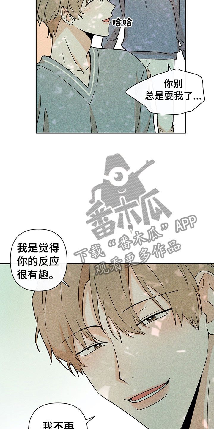 第14话14