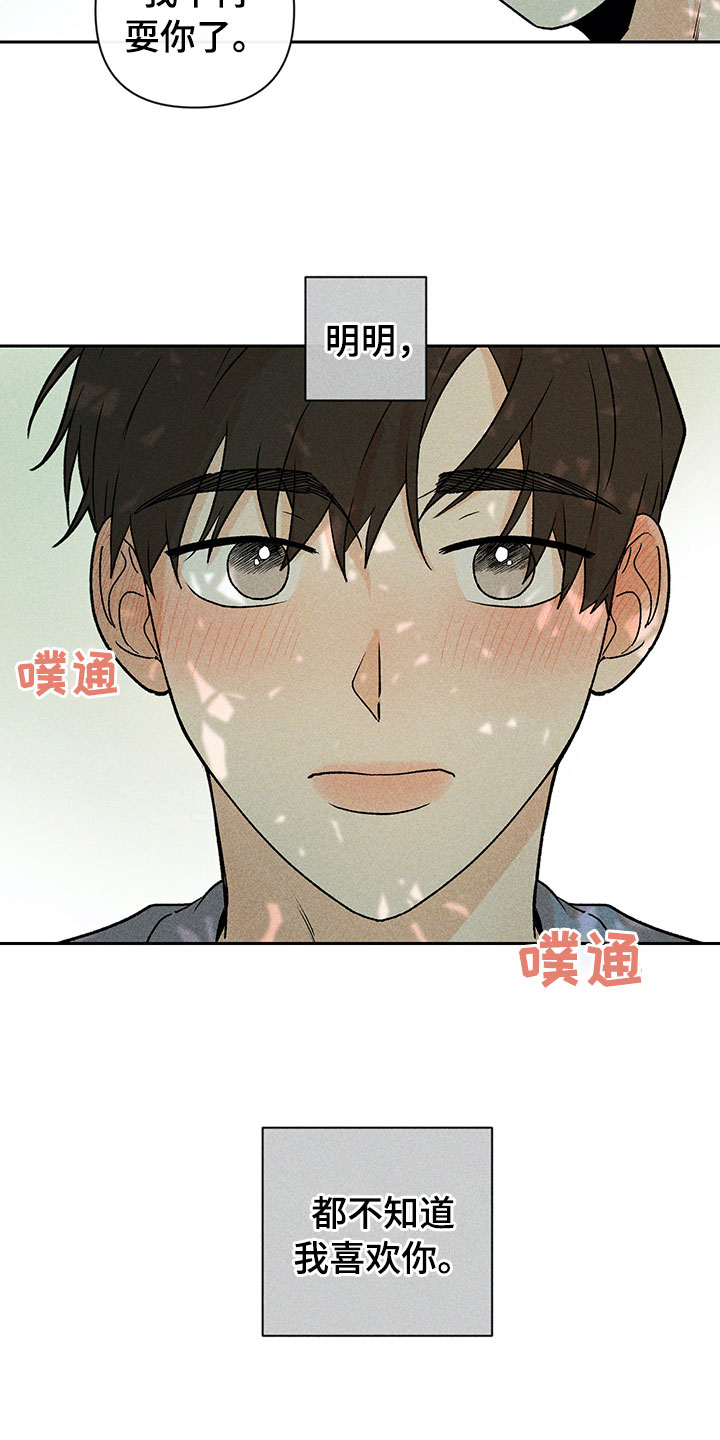 第14话15