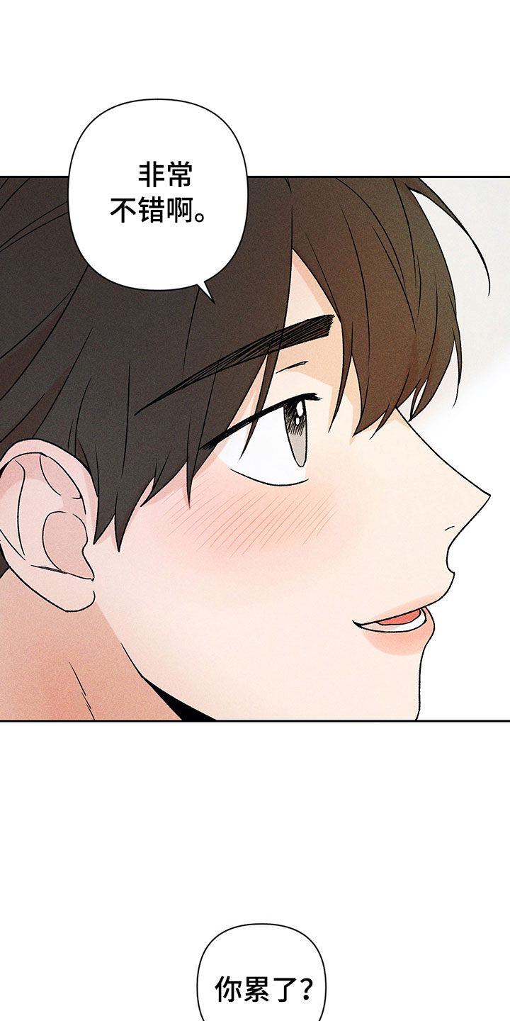 第14话21