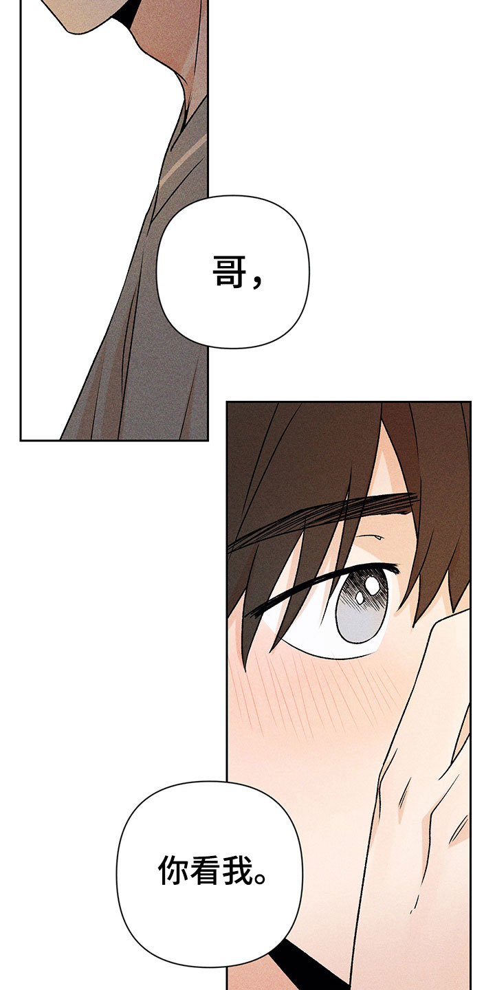 第14话23