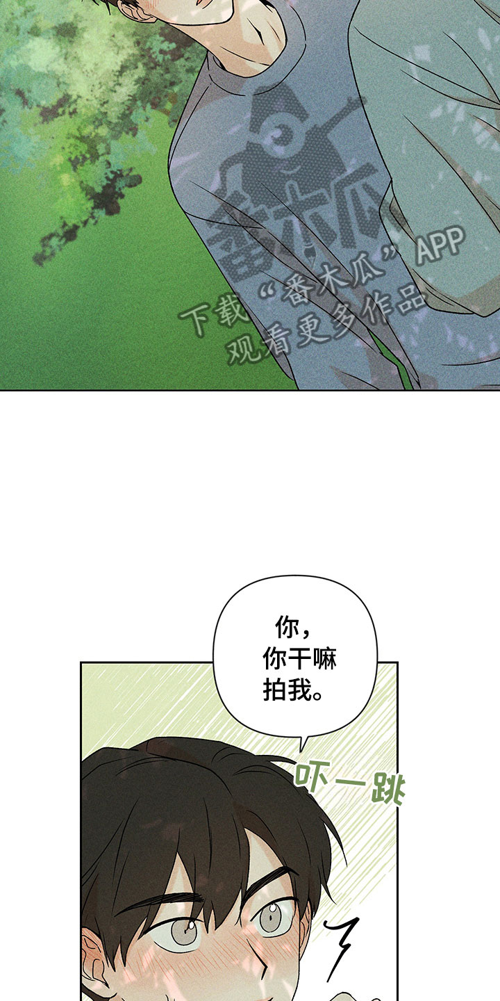 第14话3