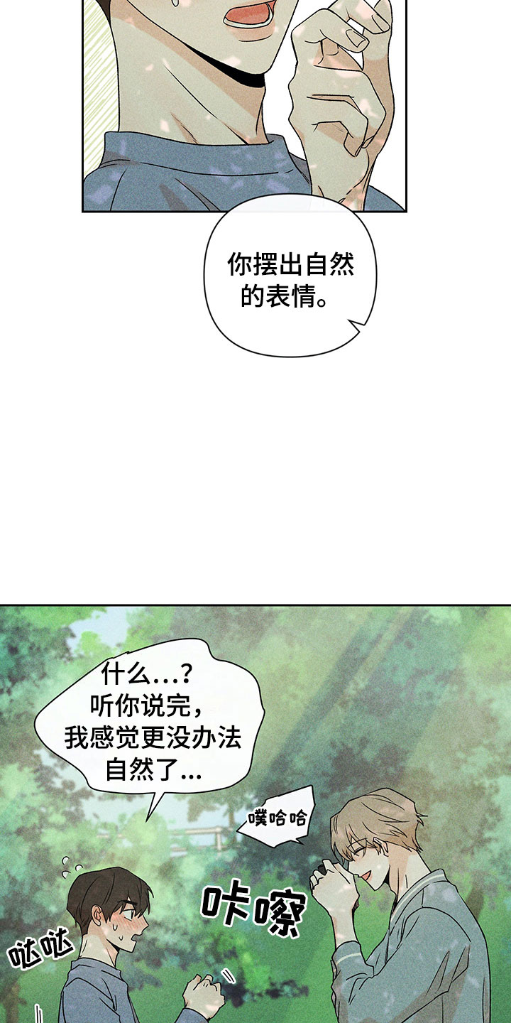 第14话4