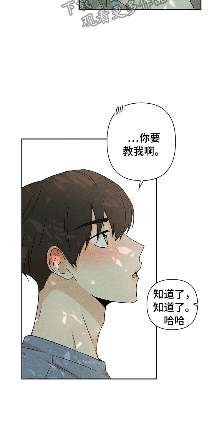 第14话6