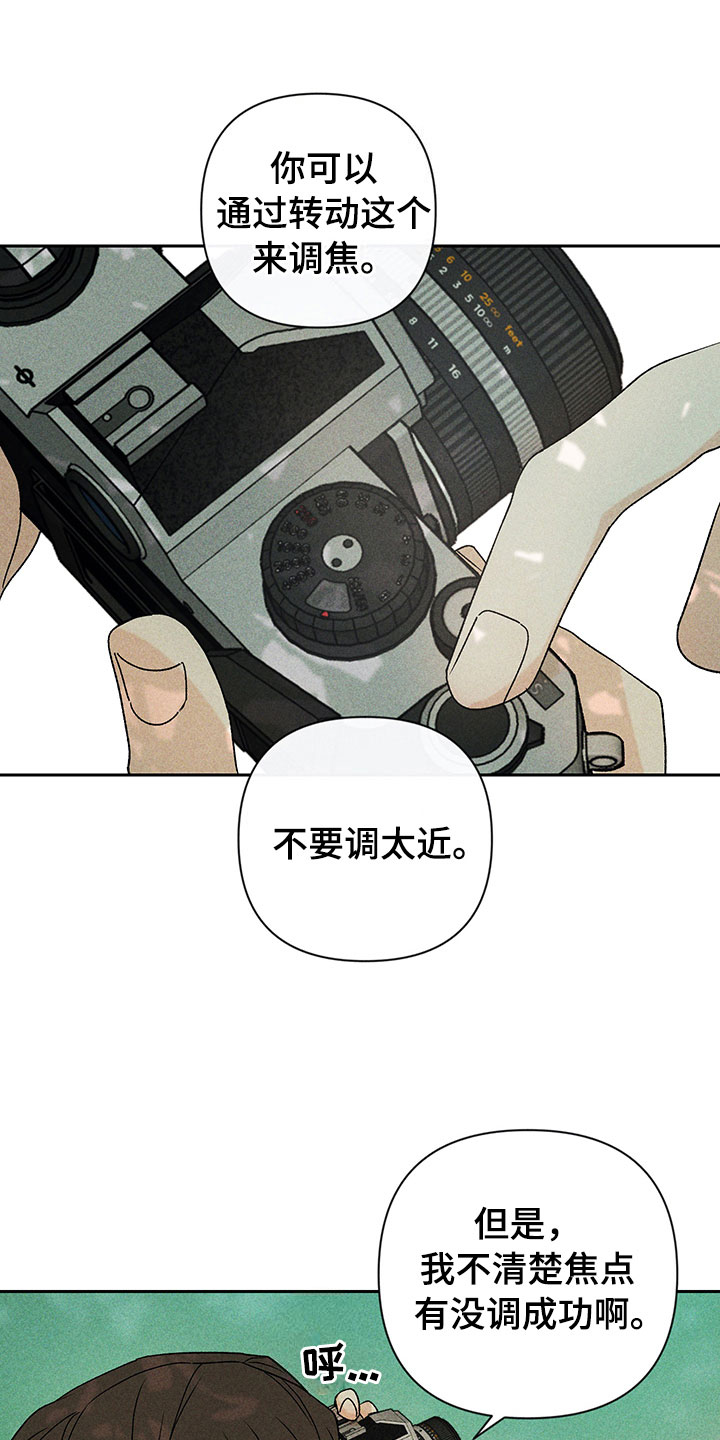 第14话7
