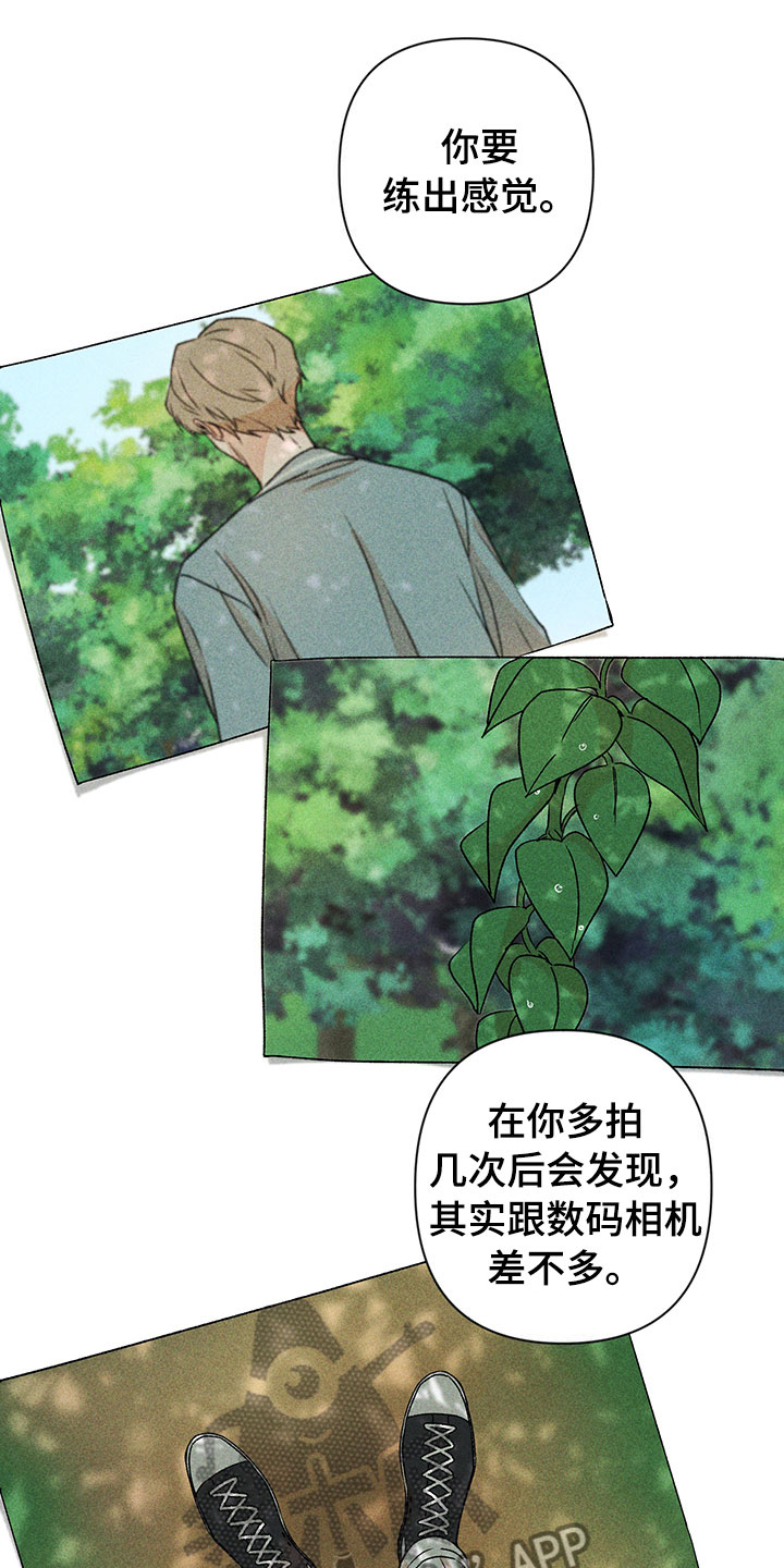 第14话9
