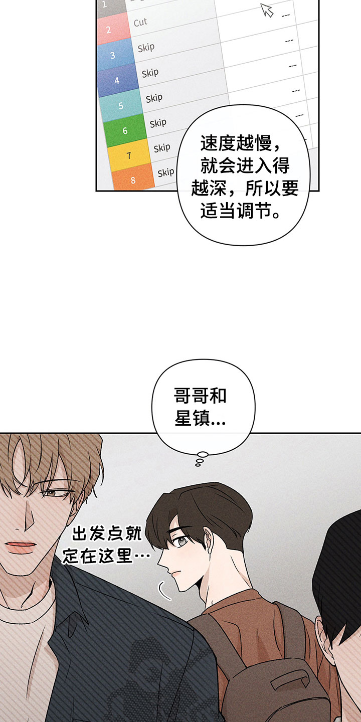 第13话1