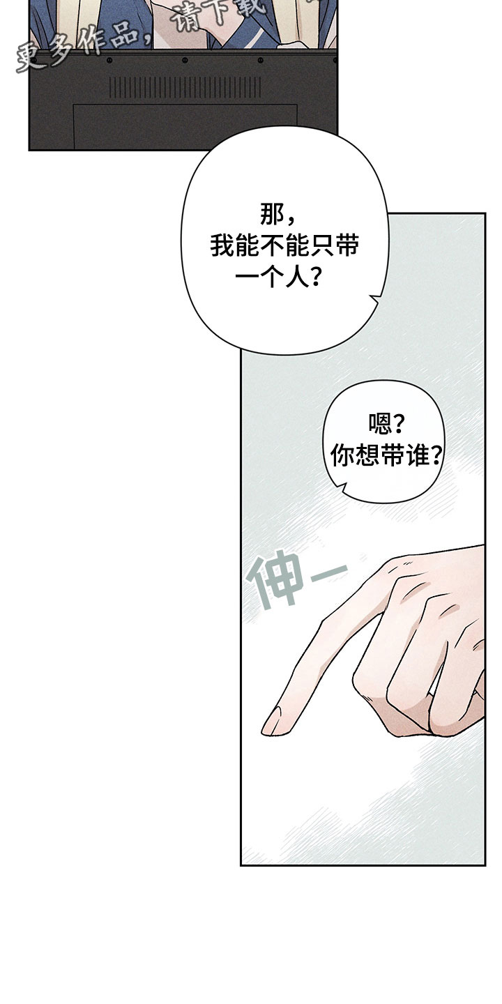 第13话10