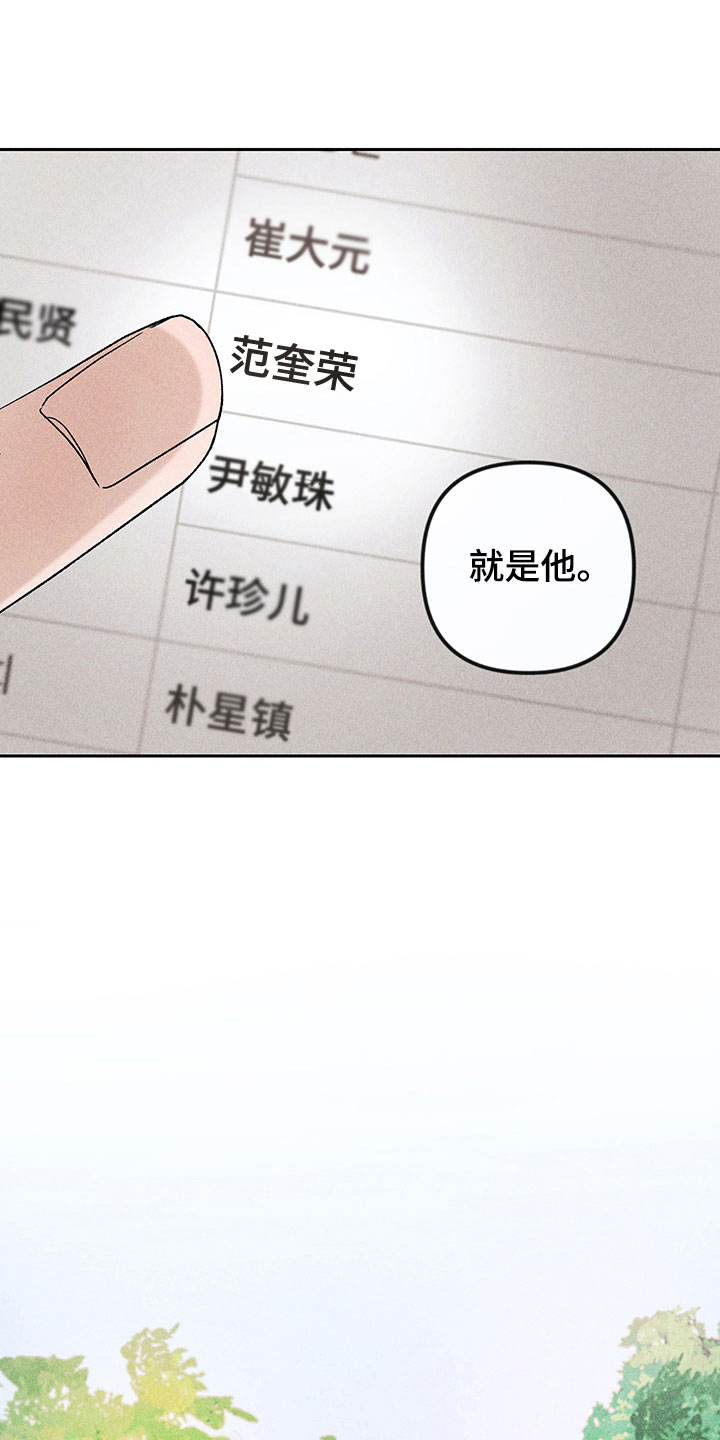 第13话11