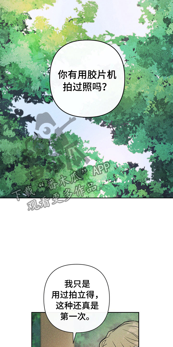 第13话12